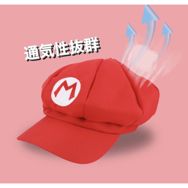 週末SALE【2個セット】マリオ ルイージ キャップ USJ 帽子