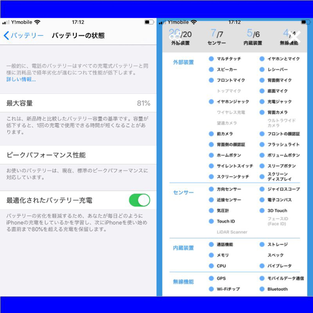 SIMﾌﾘｰ iPhone6s 64GB スペースグレイ 動作確認済S5866Fの通販 by ...