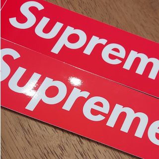 シュプリーム(Supreme)のシュプリーム　ボックスロゴ二枚(その他)