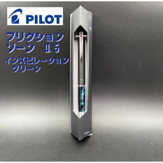 パイロット(PILOT)のパイロット フリクションボールノックゾーン 0.5mmインスピレーショングリーン(ペン/マーカー)