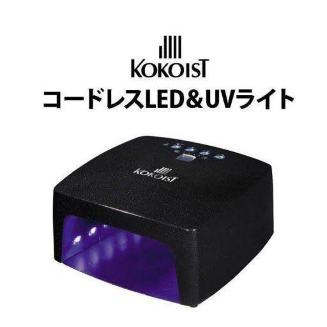 ココイスト LED＆UVコードレスライト NOVA 無料配達 3800円引き www ...