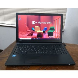 トウシバ(東芝)の【ジャンク】ノートパソコン Dynabook Windows10(ノートPC)