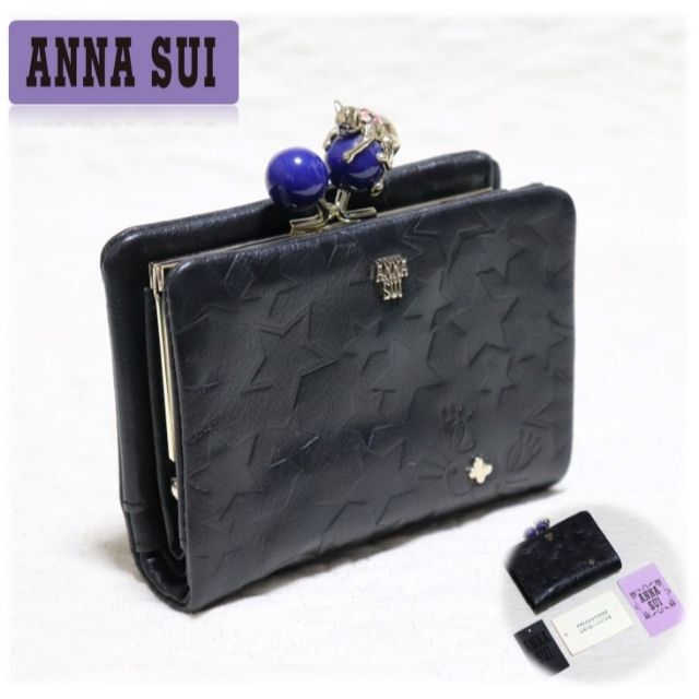 新品　未使用 アナスイ　ANNASUI　外口金二つ折り財布　ハートリー 紫