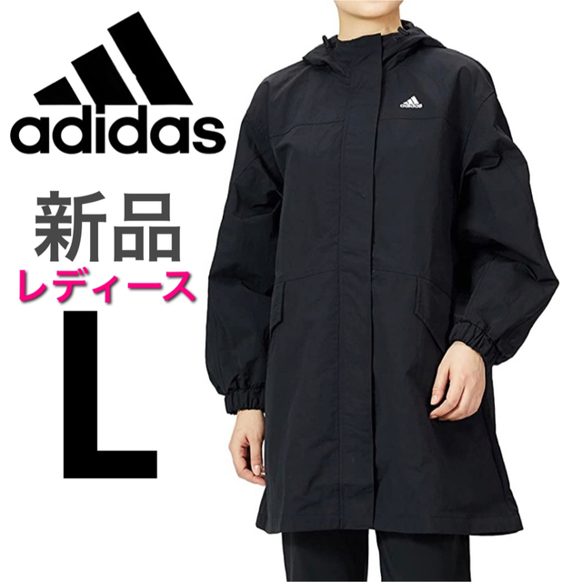 adidas ウィンドブレーカージャケット ウィンドパーカー ロングパーカー