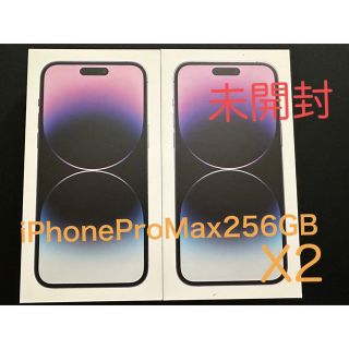 アップル(Apple)の未開封　iPhone 14 Pro Max 256GB ディープパープル 2台(スマートフォン本体)