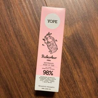 （新品未開封）YOPEハンドクリーム　50ml(ハンドクリーム)