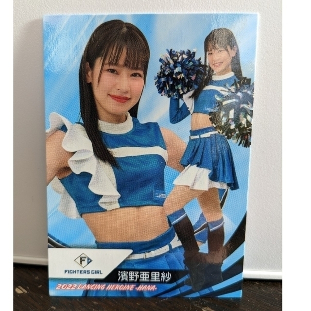 北海道日本ハムファイターズ(ホッカイドウニホンハムファイターズ)の濱野亜里紗　FIGHTERS GIRL レギュラーカード エンタメ/ホビーのトレーディングカード(シングルカード)の商品写真