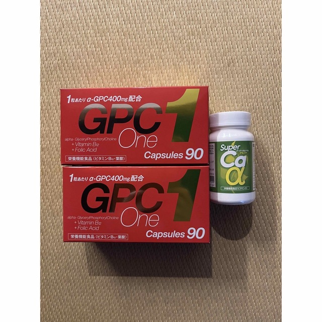 GPCワン 90カプセル×2箱 digitadores.com