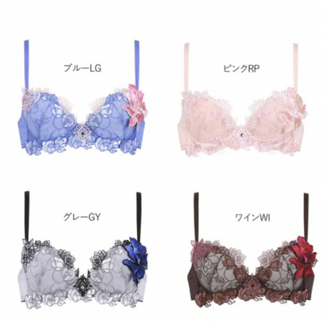 ワコール☆サルート76グループプッシュアップブラジャー&ショーツ