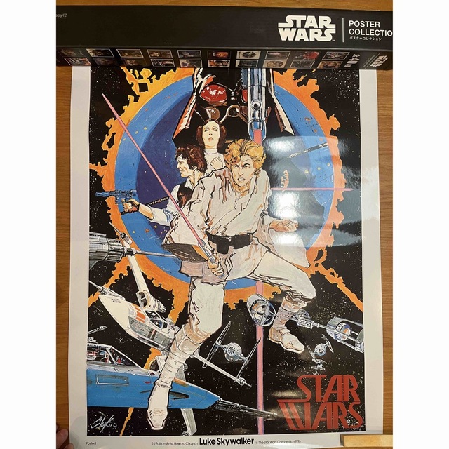 スターウォーズ ポスター A2サイズの通販 by summer's shop|ラクマ スターウォーズ ポスター A2サイズの通販 by summer's shop|ラクマ