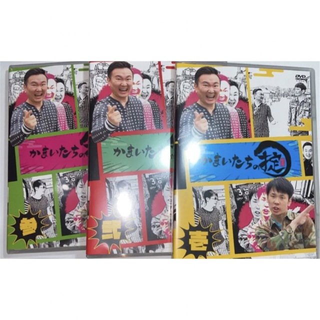 かまいたちの掟 DVD 3枚組　美品