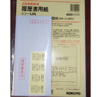コクヨ - 収納カバー付き コクヨ 中古製図板の通販 by オレンジ5826's ...