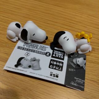 スヌーピー(SNOOPY)のガチャガチャ　スヌーピー　すやすやおやすみマスコット②(キャラクターグッズ)