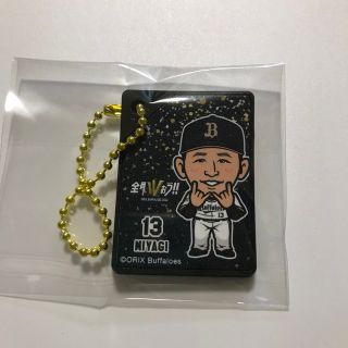 オリックスバファローズ(オリックス・バファローズ)のオリックス　宮城　全員でWおう‼︎ ボールチェーン(応援グッズ)