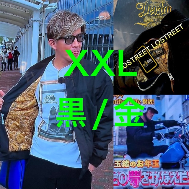 GOLD裏地/ XXL】完全同色同型 木村拓哉着用 DERBYジャケット - www