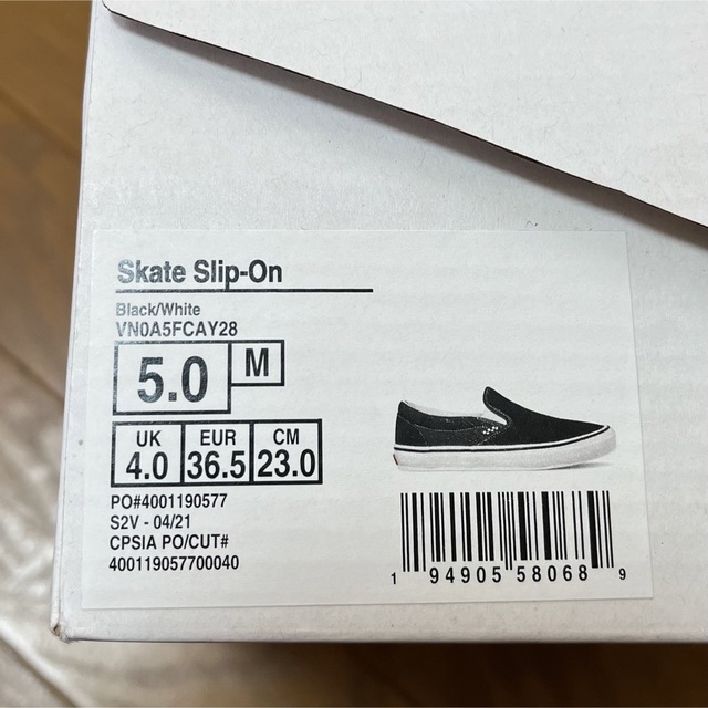 VANS(ヴァンズ)のvans pro スリッポン レディースの靴/シューズ(スニーカー)の商品写真