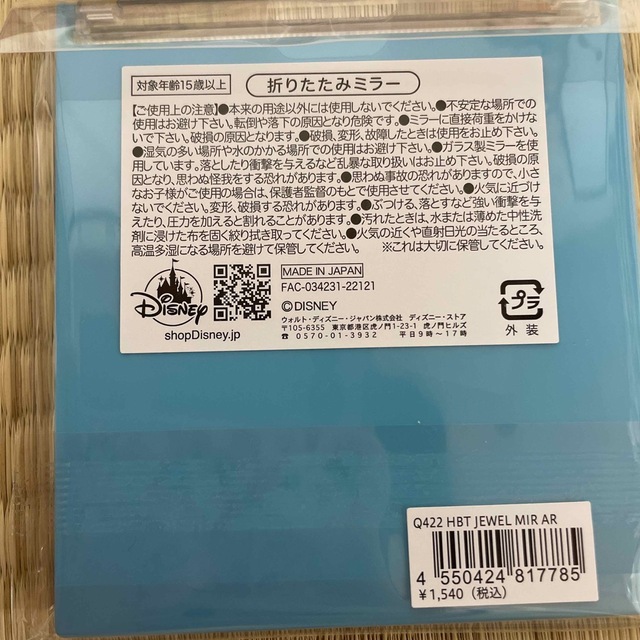 ディズニーストア　福袋 エンタメ/ホビーのおもちゃ/ぬいぐるみ(キャラクターグッズ)の商品写真