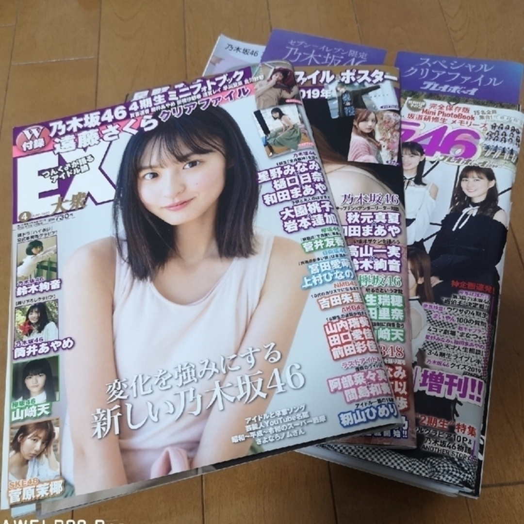 【断捨離】乃木坂46 雑誌・DVDまとめ売り