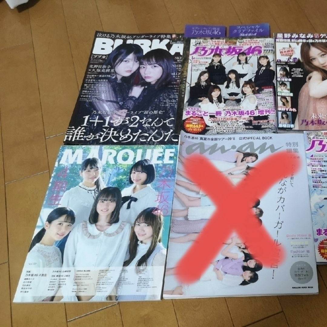 【断捨離】乃木坂46 雑誌・DVDまとめ売り | フリマアプリ ラクマ