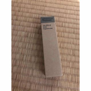 ムジルシリョウヒン(MUJI (無印良品))の無印良品 フレグランスミスト(アロマグッズ)