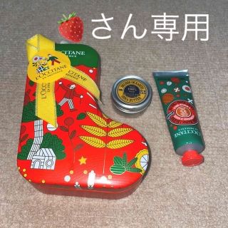 ロクシタン(L'OCCITANE)の新品 未使用 ロクシタン ギフト ハンドクリーム シアバター セット(その他)