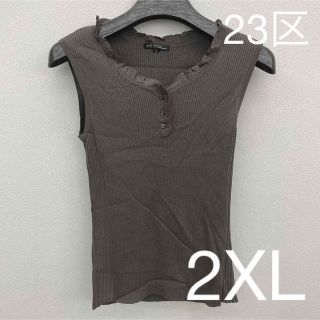 ニジュウサンク(23区)の【美品】23区 Tシャツ 袖なし 44サイズ オンワード樫山(カットソー(半袖/袖なし))