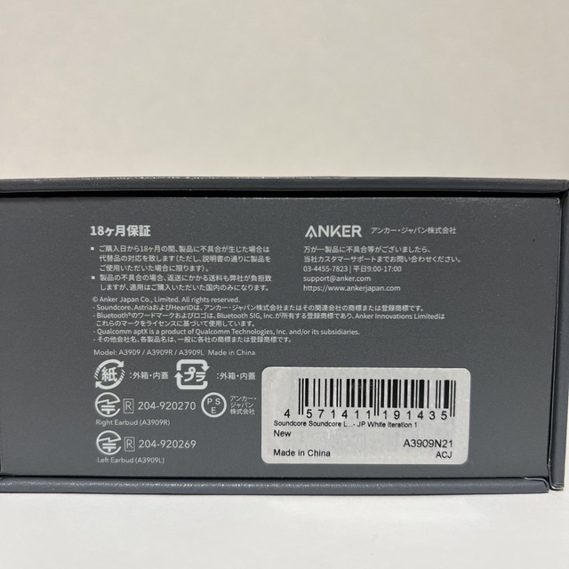 ANKER Soundcore Liberty 2 Pro ホワイト 8