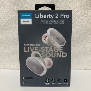 アンカー(Anker)のANKER Soundcore Liberty 2 Pro ホワイト(ヘッドフォン/イヤフォン)