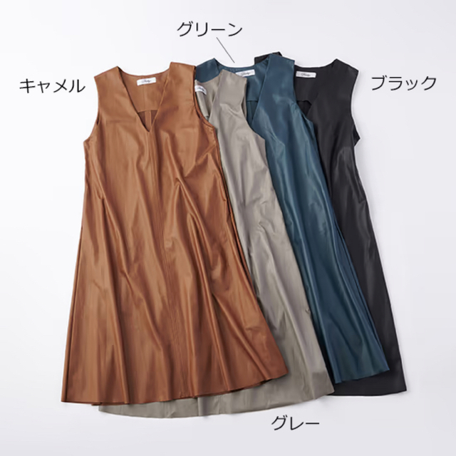 新品未使用】 PRIORITY フェイクレザージャンパースカート ブラック 黒