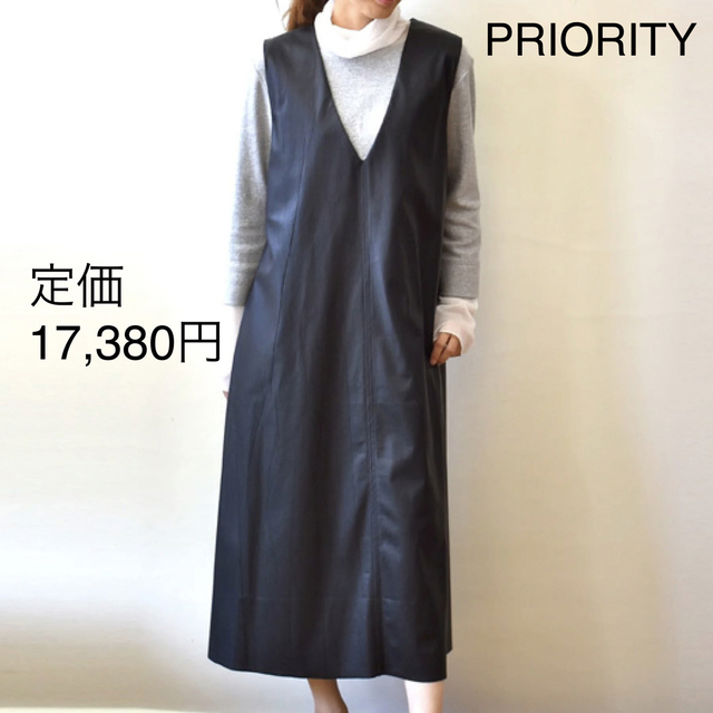 新品未使用】 PRIORITY フェイクレザージャンパースカート ブラック 黒