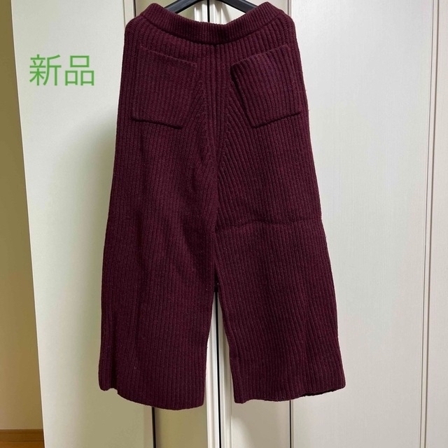 ニット　パンツ　ウール　新品　ワイド