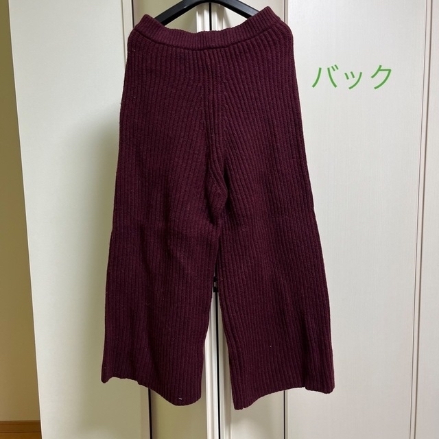 ニット　パンツ　ウール　新品　ワイド