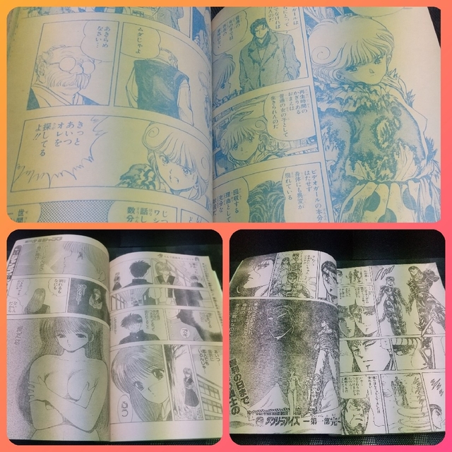 集英社 - 週刊少年ジャンプ 1990年 1 0号※燃えるお兄さん 巻頭 集英社 - 週刊少年ジャンプ 1990年 1 0号※燃えるお兄さん 巻頭