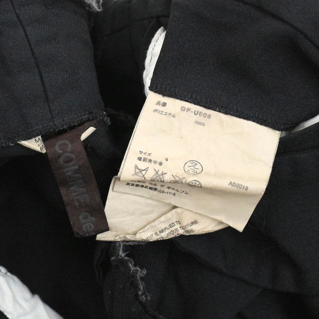 予約販売】本 コムデギャルソン 15AW ポリエステル縮絨吊りワイド