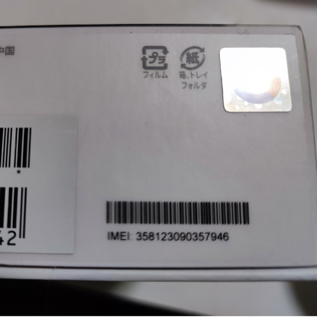 Google pixel3 Just Black 128GB SIMフリー 6