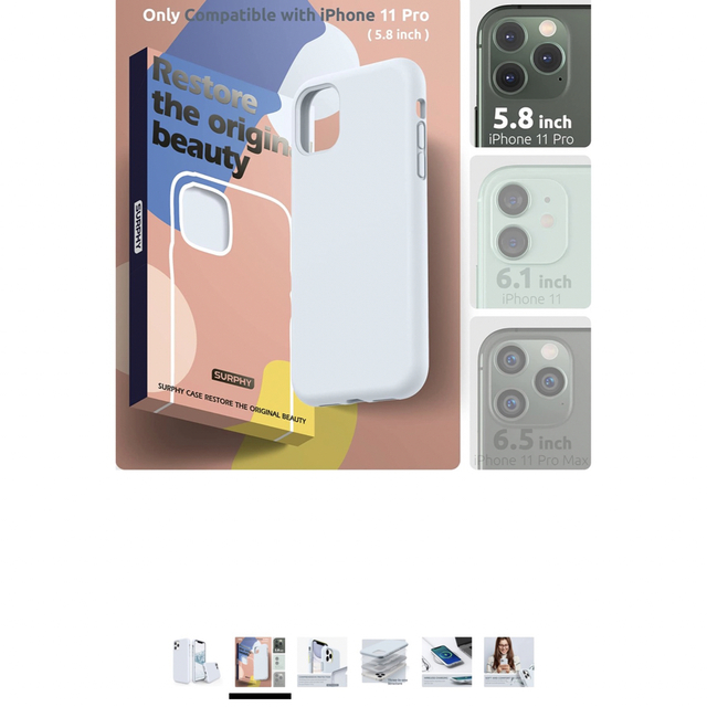 SURPHY iphone11 pro シリコンケース　クラウドブルー スマホ/家電/カメラのスマホアクセサリー(iPhoneケース)の商品写真