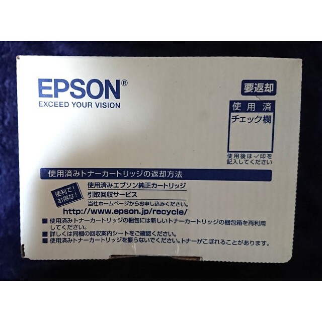 EPSON LPC4T11CV 環境推進トナー 純正 シアン 2本セット - 4