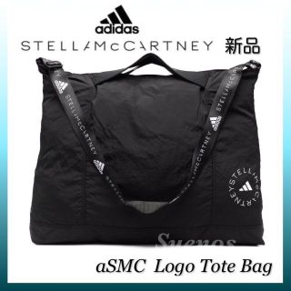 アディダスバイステラマッカートニー(adidas by Stella McCartney)の新品 アディダス バイ ステラマッカートニー ★ 人気  希少 トートバッグ(トートバッグ)