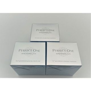 パーフェクトワン(PERFECT ONE)の【3こ】パーフェクトワン 薬用ホワイトニングジェル 75g(オールインワン化粧品)