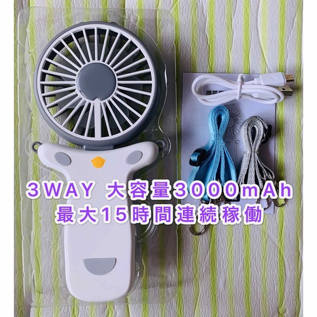 携帯扇風機 首掛け 手持ち 卓上扇風機 3000mAh大容量 usb充電 LED アロマセラピーファン 首掛け扇風機 首かけ ファン 携帯扇風機 首掛けタイプ