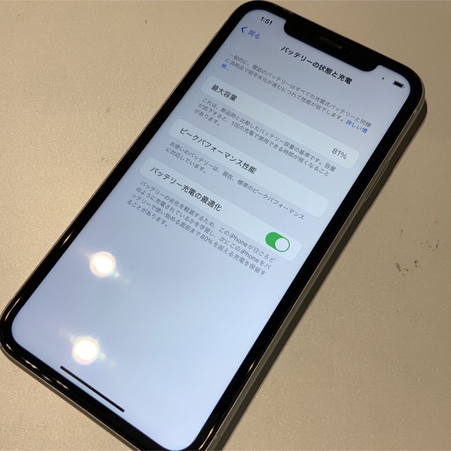 ソフトバンク　iPhone XR  64GB ホワイト　SIMロック解除済み