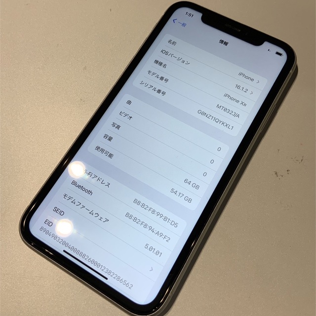 ソフトバンク　iPhone XR  64GB ホワイト　SIMロック解除済み