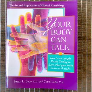 (中古洋書) YOUR BODY CAN TALK(健康/医学)