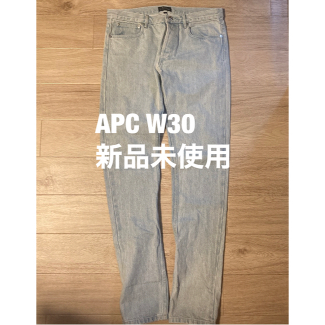 A.P.C(アーペーセー)の【新品未使用】APC デニム W30 メンズのパンツ(デニム/ジーンズ)の商品写真