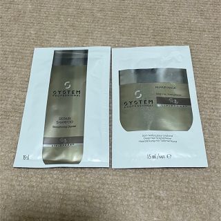 ウエラ(WELLA)のシステムプロフェッショナル　リペアシャンプー&マスク(シャンプー/コンディショナーセット)