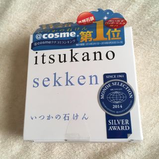 まりちん様専用(洗顔料)