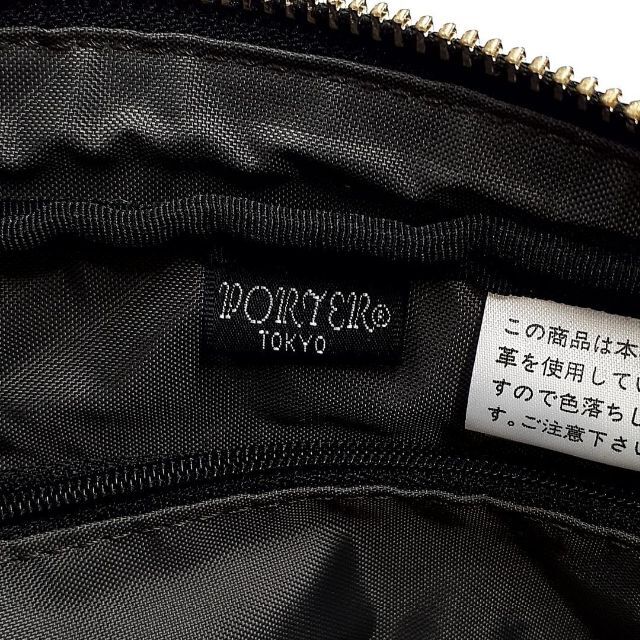 PORTER(ポーター)の美品 ポーター セカンドバッグ ブレンド レザー 20-22122505 メンズのバッグ(セカンドバッグ/クラッチバッグ)の商品写真