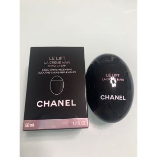 シャネル(CHANEL)のシャネルハンドクリーム(ハンドクリーム)