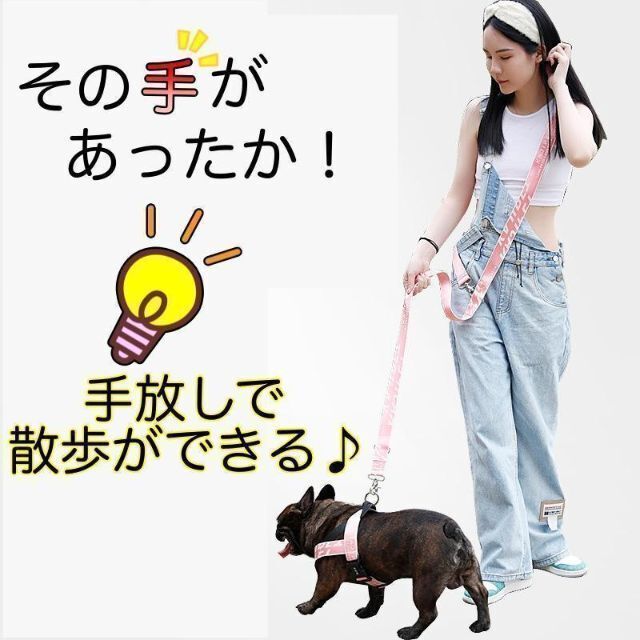 ブラック 犬 肩掛け リード ショルダー 肩かけ フリーハンド