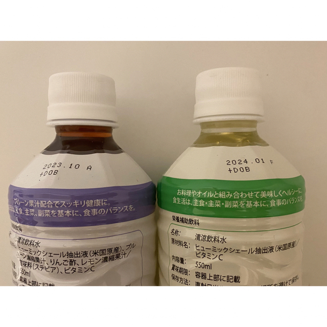 doTERRA ドテラ ミネラル  プルーン ＆ オリジナル食品/飲料/酒